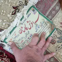 فرش ۶ متری|فرش|لاهیجان, کوی آزادگان|دیوار