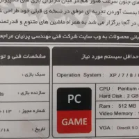 بازی کامپیوتر|کنسول، بازی ویدئویی و آنلاین|کرمانشاه, |دیوار