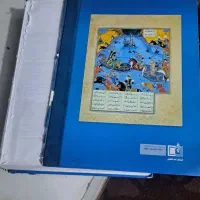 شاهنامه و شاهد نامه|کتاب و مجله تاریخی|اهواز, کوی مهدیس|دیوار