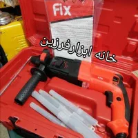 دریل چکشی بتن کن سه کاره 4شیار فیکس