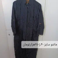شلوار|لباس|تهران, گمرک|دیوار