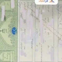 جوینده سند تراکتور