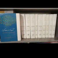 کتاب|کتاب و مجله آموزشی|رشت, گیل|دیوار