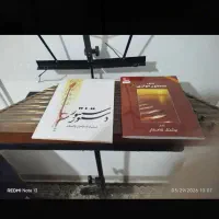 سنتور و کل وسایلش