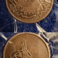 سکه های قدیمی آنتیک و کمیاب