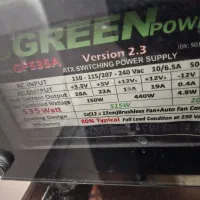 پاور 535 گرین power 535 green