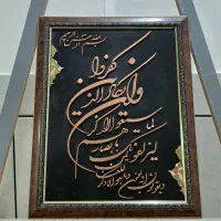 تابلوی معرق مس|تابلو، نقاشی، عکس|فردوس (خراسان), |دیوار