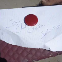 سنگ عقیق طبعیی|جواهرات|ملایر, |دیوار