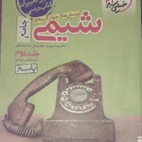 کتاب های کنکور مناسب رشته تجربی