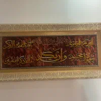 تابلو چله ابریشم ون یکاد
