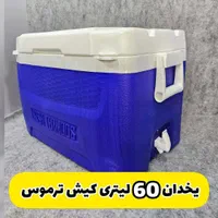 یخدان های مسافرتی  و کلمن های پلاستیکی کیش ترموس|ظروف نگهدارنده، پلاستیکی، یک‌بارمصرف|قم, نیروگاه|دیوار