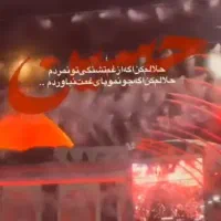 توراستثنایی کربلا ویژه ولادت حضرت رسول یک سرهوایی|تور و چارتر|تهران, افسریه شمالی|دیوار