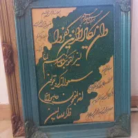 لوازم منزل اشیا|تابلو، نقاشی، عکس|قوچان, |دیوار