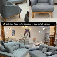 مبلمان کاج