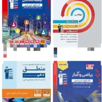 تعدادی کتاب تست کنکور انسانی  قلمچی