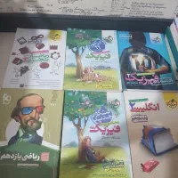 کتابهای کمک درسی ریاضی و تجربی برای سال دبیرستان|کتاب و مجله آموزشی|آمل, |دیوار