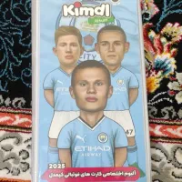 کیمدی|کلکسیون و سرگرمی|پردیس, فاز ۱۱|دیوار