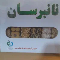 فروش کیک کلوچه
