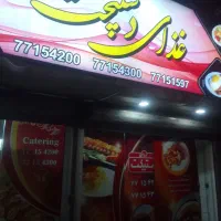 پیک موتوری تهیه غذا