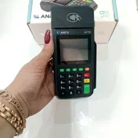 کارت خوان ( سیار آکبند)