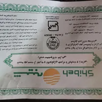 شیرآب کلاسیک برند شیبه|لوازم سرویس بهداشتی|شهرکرد, |دیوار