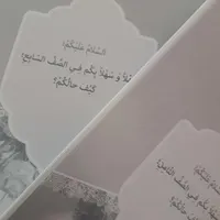 آموش عربی متوسطه اول