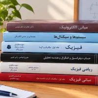 تدریس خصوصی ریاضیات و فیزیک دبیرستان و دانشگاهی