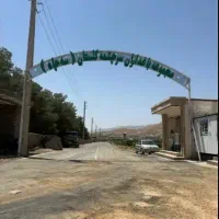 باغشهر-مجموعه-سرچشمه-کلستان