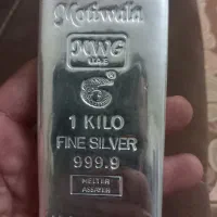 شمش نقره با شناسنامه