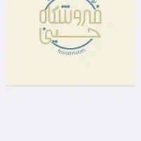 فروشنده خانم