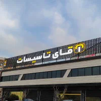 حسابدار خانم یا آقا