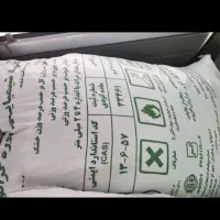 خریدار کود اوره(سفید)