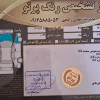 mvm110s لاکچری|خودرو سواری و وانت|تهران, شهرک دانشگاه|دیوار