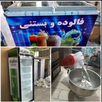 خمیر گیرkخمیرگیرkیخدرmبهشت طرح یخچالbفریزرnایستاده|فروشگاه و مغازه|ساری, |دیوار