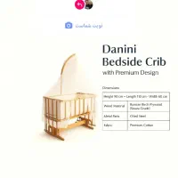 گهواره نوزاد