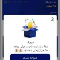 جشنواره میلی 500 تومان رایگان