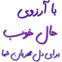 فرزام ساز (سنتور گیتار پیانو ویولن آموزش هنگدرام)|سازهای سنتی|شیراز, سینما سعدی|دیوار