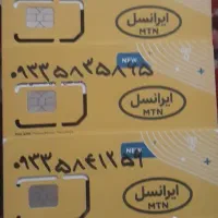 سیم کارت فعال