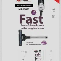 جارو برقی عصایی