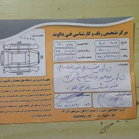 پراید ۹۵ نقره ای