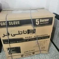 اجاق گاز
