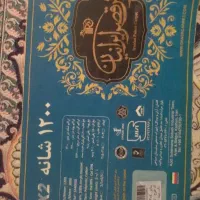 فرش دوازده متری|فرش|رشت, گلسار|دیوار