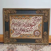 تابلو فرش طرح آیه