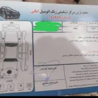 دنا اتومات فول آپشن مدل 1404