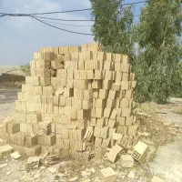 آجر سفال