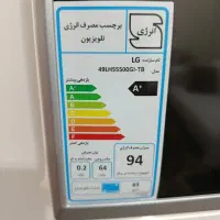 ال ای دی 42 اینج ال جی