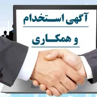 به 4 نفر ویزیتور،بازاریاب آقا و خانم نیازمندیم