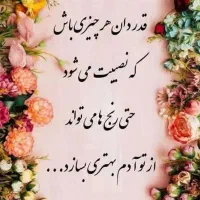 تدریس خصوصی درسی عربی