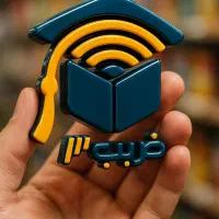 مشاور تحصیلی در مجموعه ضریب ۳