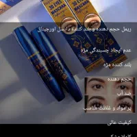 فروش لوازم ارایشی بهداشتی انلاین